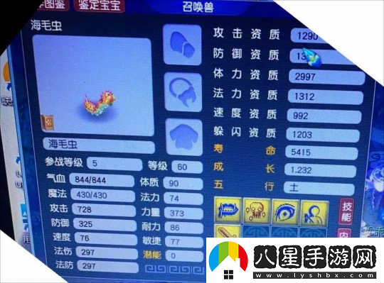 夢(mèng)幻西游這樣的天臺你喜歡嗎