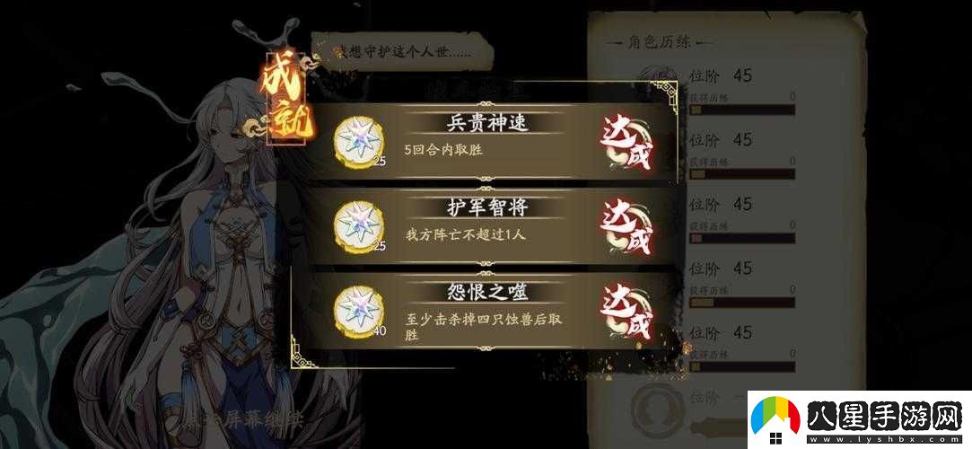 天地劫幽城再臨禹步遁象過(guò)關(guān)攻略