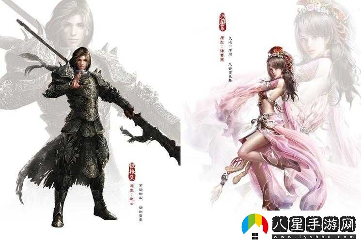 御龍在天手游