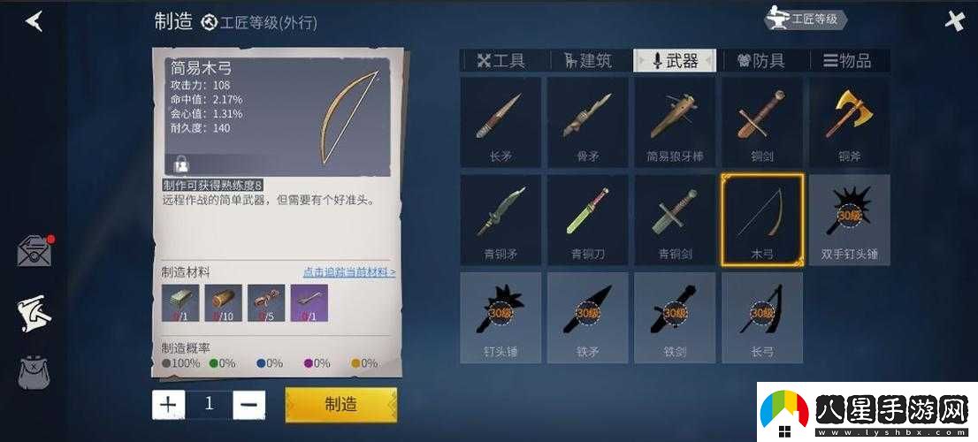 冰原守衛者中裝備獲得方法是什么