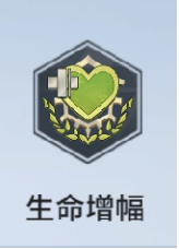 錨點(diǎn)降臨魁霎詞條、烙痕、賦能、星源、配隊全面培養攻略
