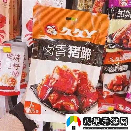 久久丫忘憂(yōu)草產(chǎn)品