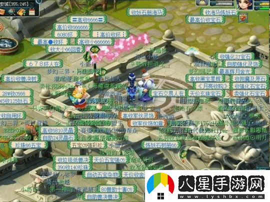夢(mèng)幻西游這樣的天臺你喜歡嗎