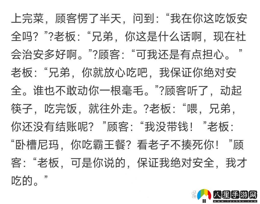 十萬(wàn)個(gè)冷笑話(huà)三大職業(yè)對比分析
