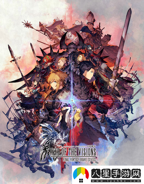 FFBE幻影戰爭定檔【命運·啟迪】測試開(kāi)啟