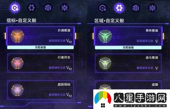 星穹鐵道難題 12 繁育怎么過(guò)？