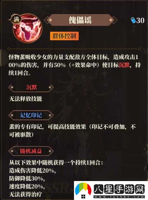 山海鏡花重復鏡靈的作用解析