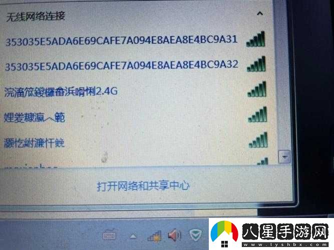 無(wú)線(xiàn)亂碼