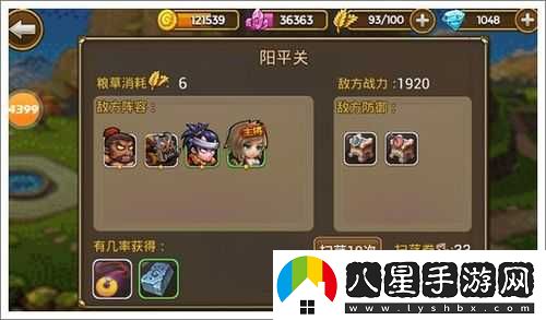 關(guān)門(mén)放呂布城內采礦竅門(mén)知多少