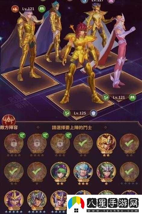 圣斗士星矢推圖陣容推薦，高效闖關(guān)副本搭配