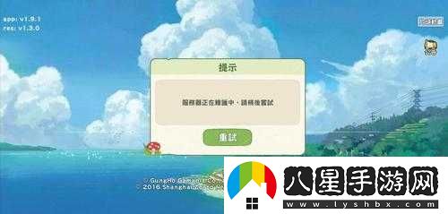 皇室戰爭 10 月 24 日下午服務(wù)器維護