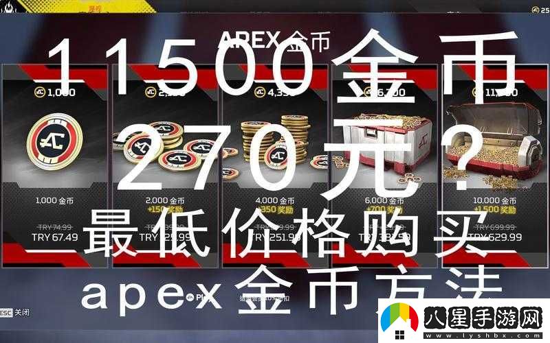 玩apex需要ps4會(huì )員嗎