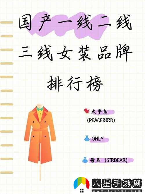一線(xiàn)產(chǎn)區和二線(xiàn)產(chǎn)區的知名品牌是行業(yè)引領(lǐng)者