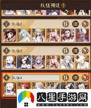 陰陽(yáng)師優(yōu)化離吞吞陣容搭配策略