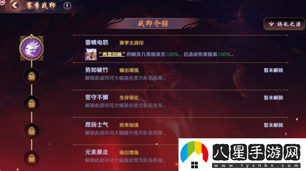 鎮魂街破曉黑爾坎普boss打法攻略