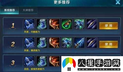 小米超神法術(shù)強度裝小法杖裝備詳情
