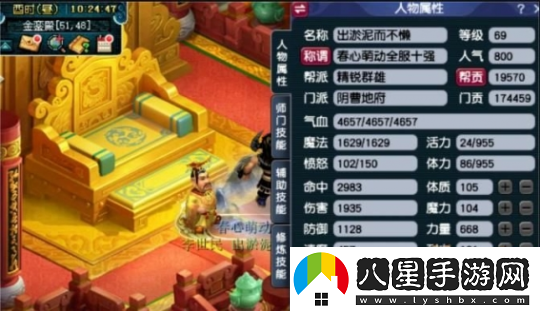夢(mèng)幻西游69級領(lǐng)千億獸訣第一人
