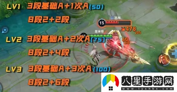 王者榮耀游俠小課堂——自帶復活影篇