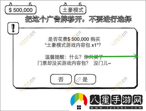 正常的大冒險如何賺錢(qián)