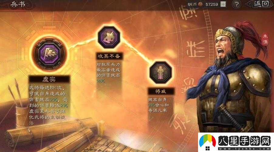 國志戰略版縱兵劫掠戰法詳解