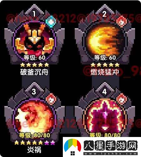 我的勇者安洛先武器、符文、魂珠、魂卡、寵物培養推薦