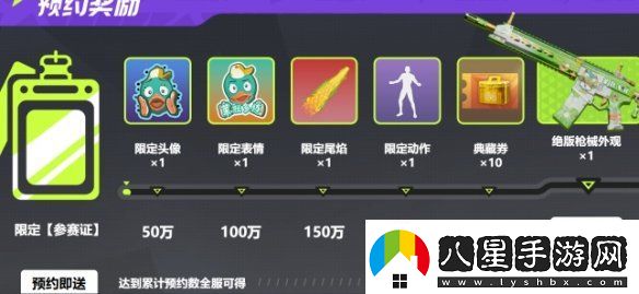 遠光84怎么預約