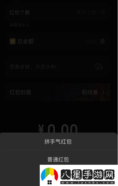 微信群專(zhuān)屬紅包最多是多少