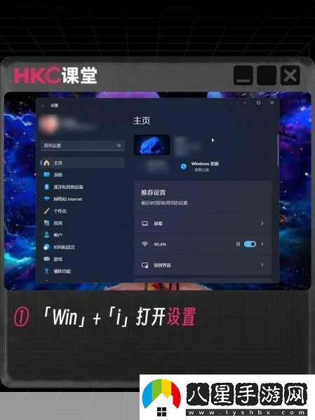 手游玩家必看！Win11系統更新風(fēng)波
