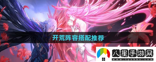 斗羅大陸逆轉時(shí)空陣容搭配攻略