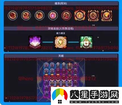 我的勇者安洛先武器、符文、魂珠、魂卡、寵物培養推薦
