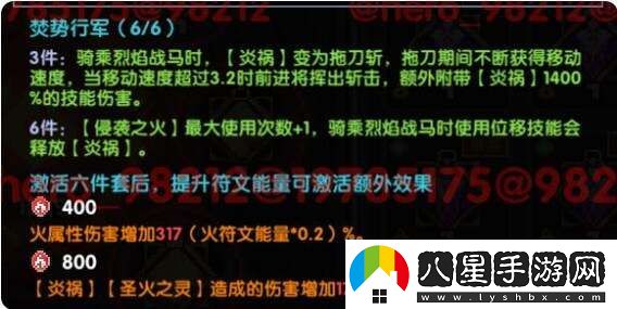我的勇者安洛先武器、符文、魂珠、魂卡、寵物培養推薦