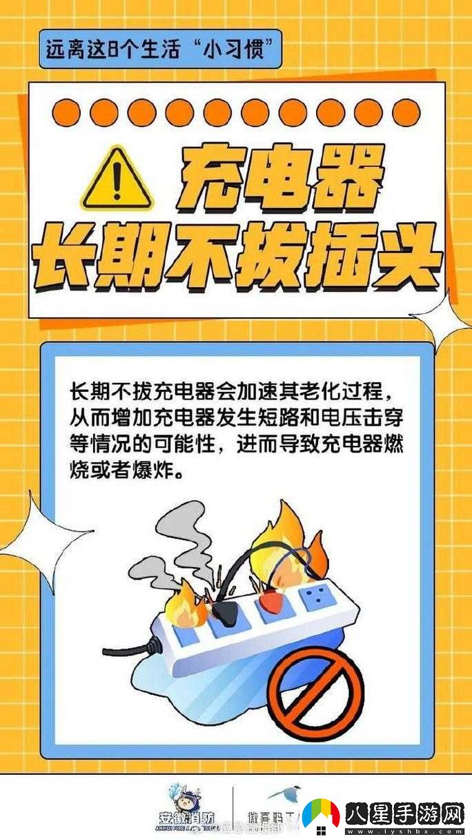 小東西你惹的火你來(lái)滅