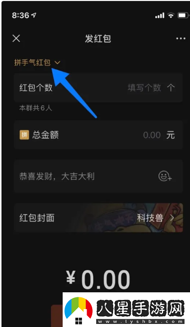 微信群專(zhuān)屬紅包最多是多少
