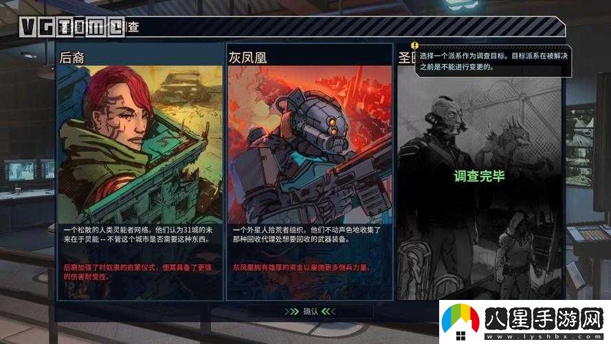 幽浮奇美拉戰隊資源無(wú)限使用方法