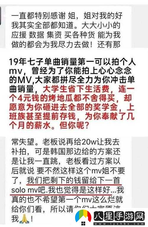 反差吃瓜黑料合集萬(wàn)里長(cháng)征