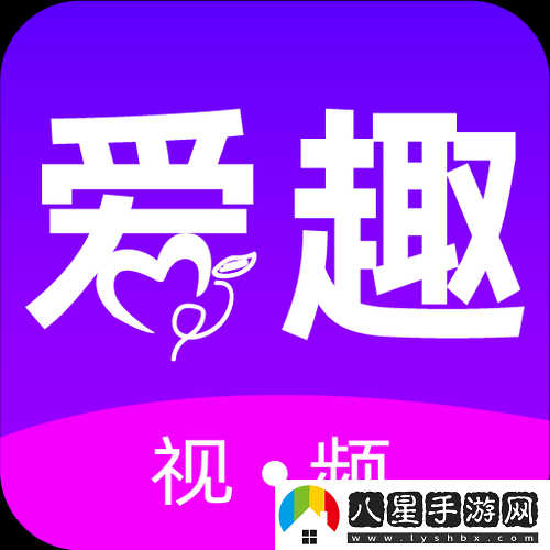 成品視頻 APP 大全免費觀(guān)看