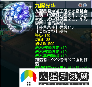 距離逆襲只差一線(xiàn)