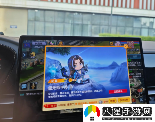 距離逆襲只差一線(xiàn)