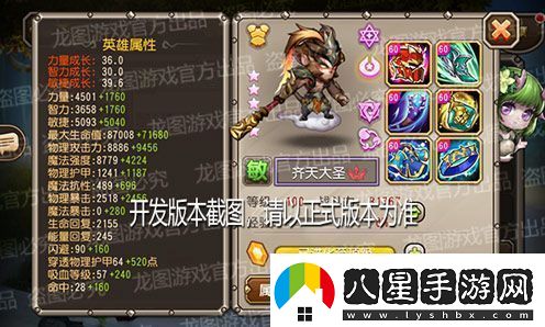 火眼金睛千鈞一棒！新魂匣泰坦齊天大圣神通廣大！
