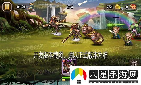 火眼金睛千鈞一棒！新魂匣泰坦齊天大圣神通廣大！