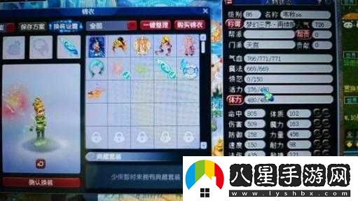 屠龍英雄裝備寄售交易行拍賣(mài)玩法解析