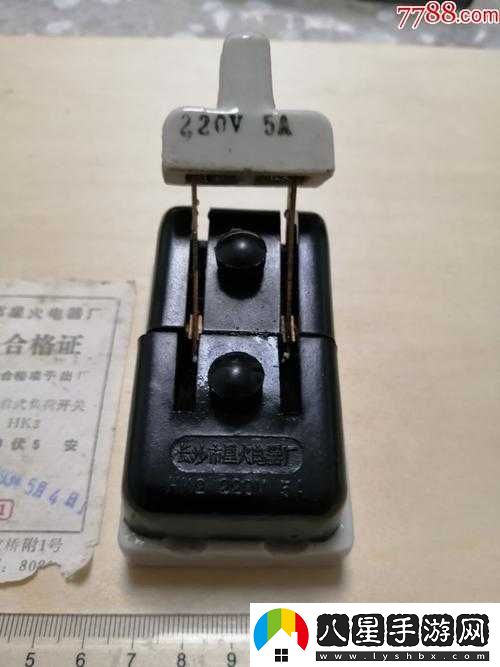 撿到同桌小玩具的開(kāi)關(guān)