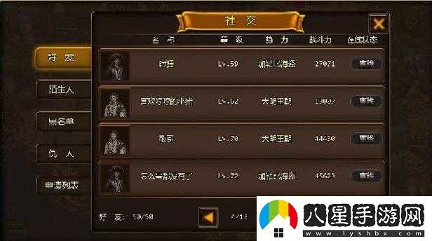 加勒比戰紀副本技巧分享