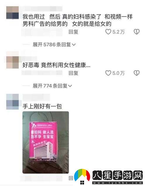 已滿(mǎn)十八歲記得帶紙力