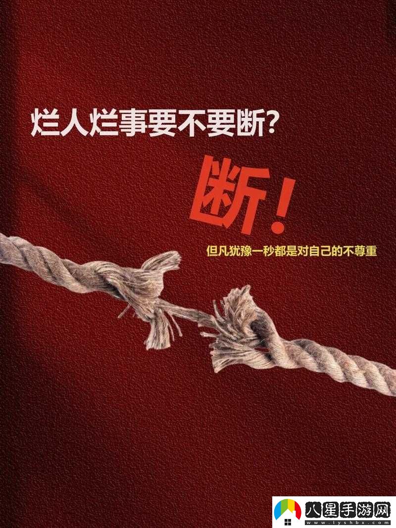 被夾在中間當磨心最后會(huì )怎樣