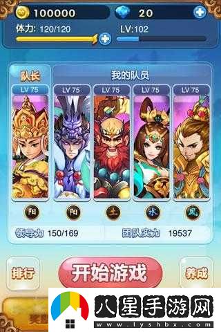 歡樂(lè )西游新版技巧分享