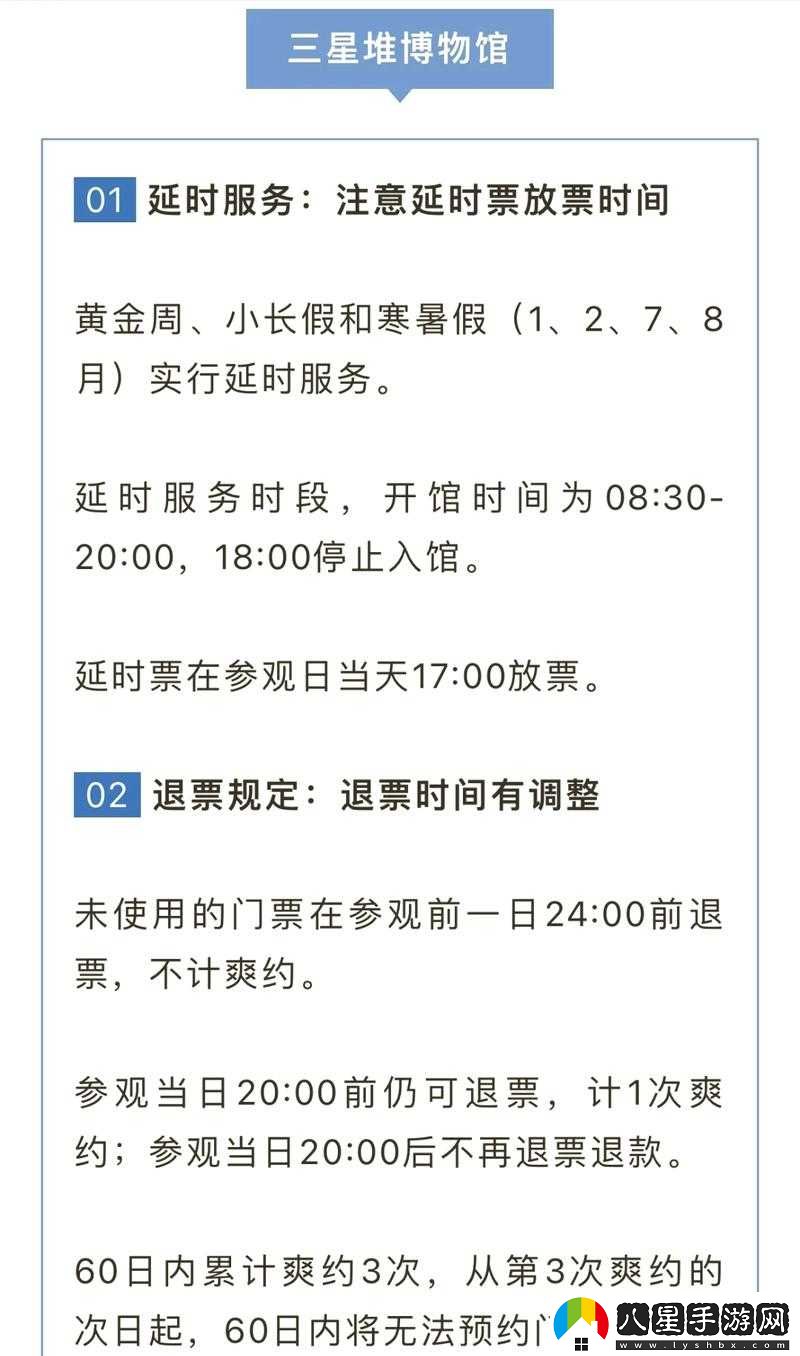刺激戰場(chǎng)未成年晚上幾點(diǎn)不能玩