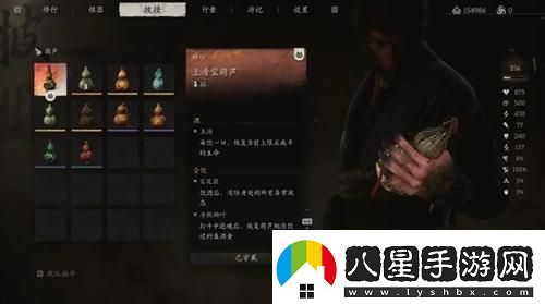 黑神話(huà)悟空葫蘆用完了怎么辦