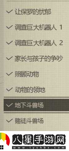 尼爾機械紀元支線(xiàn)任務(wù)簡(jiǎn)介與支線(xiàn)攻略