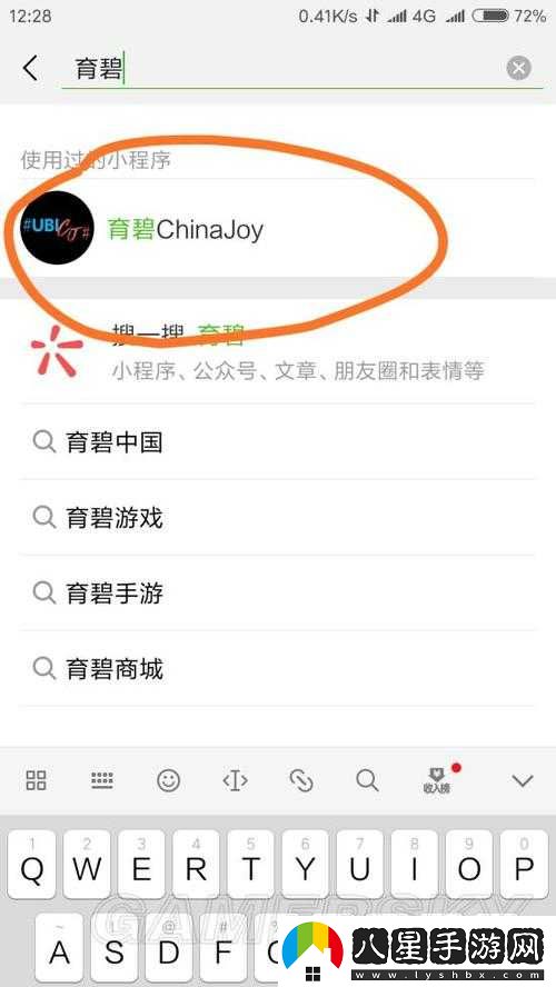 彩虹六號圍攻